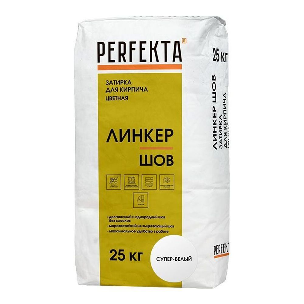 Perfekta Линкер Шов - супер белый, мешок 25 кг - Цветная смесь для расшивки
