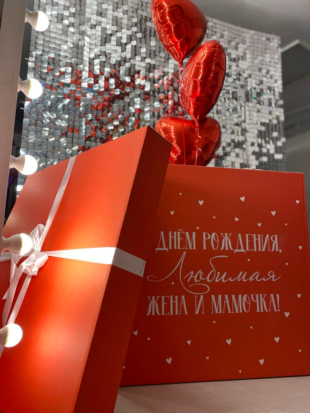 Воздушные шары Коробка красная №114