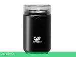 Кофемолка Kitfort KT-1314