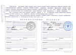 Комплект и 5 разных акций 1993 - 1994 года по 10000 рублей