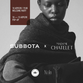 10-13 апреля — POP UP бренда MADAME CHATELET в новой SUBBOTA на Б.Конюшенной