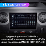 Teyes CC4 Pro 10,2" для Renault Master, Nissan NV 400 2010-2020