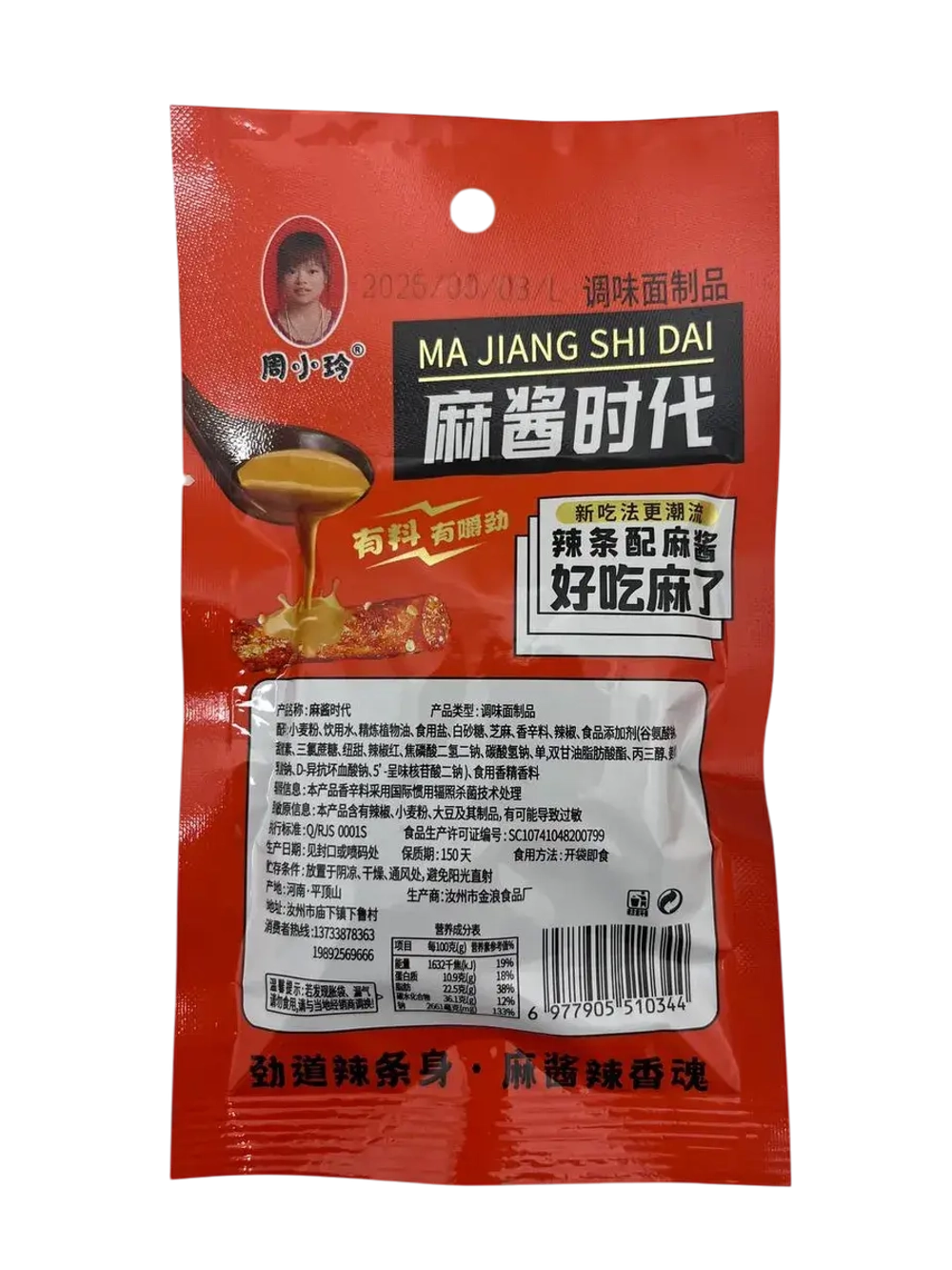 Острые ломтики соевого мяса (30шт по 20гр)