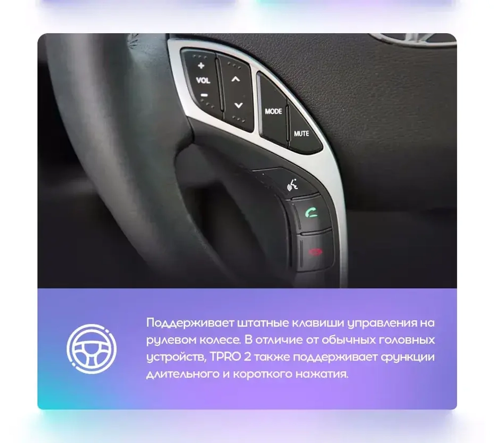 Магнитола для Hyundai Elantra 5 MD 2011-2013 - Teyes TPRO 2 экран 9.7" в стиле "Тесла" на Android 10, ТОП процессор, 4G SIM-слот