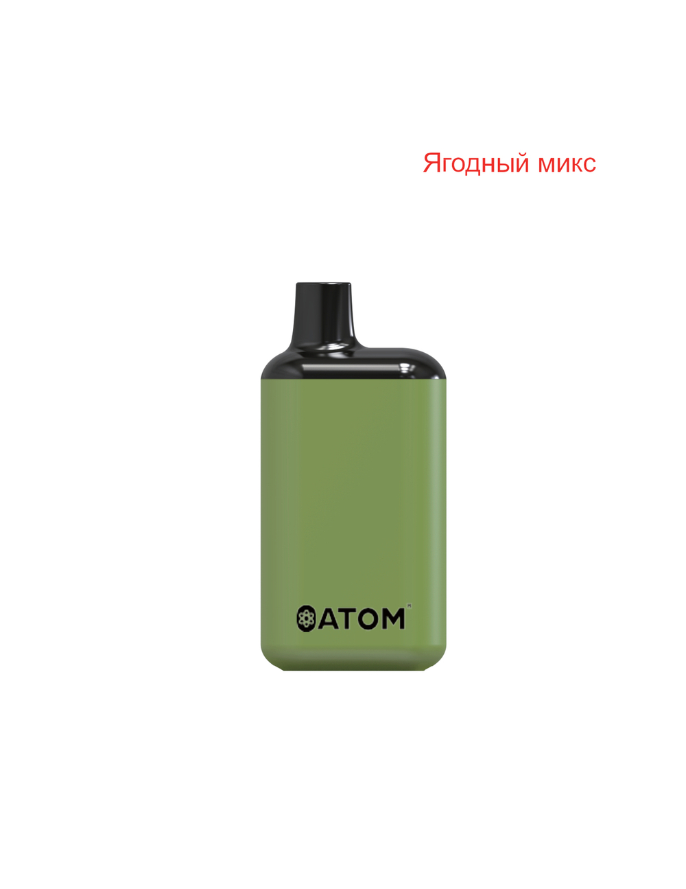 ATOM 5000 Ягодный микс купить в Москве с доставкой по России
