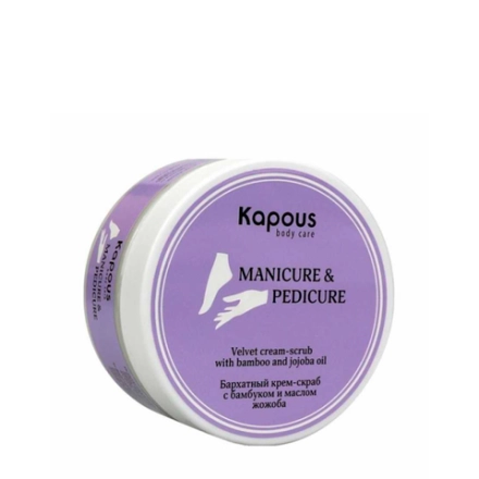 Крем-скраб бархатный с бамбуком и маслом жожоба / Body Care 200 мл