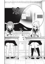 Манга Моя подруга-олениха, Ноко-тан. Том 3