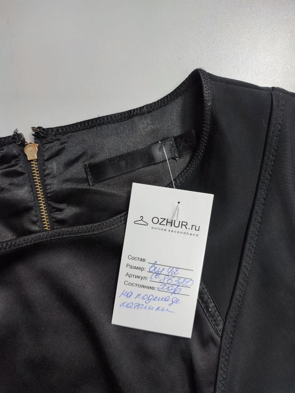 Платье лаконичное 42 размер