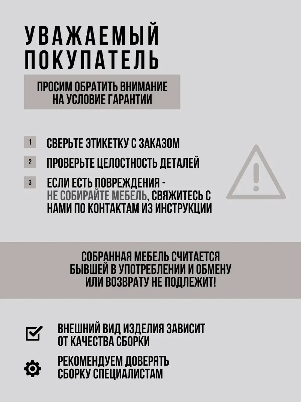 Напольная полка стеллаж