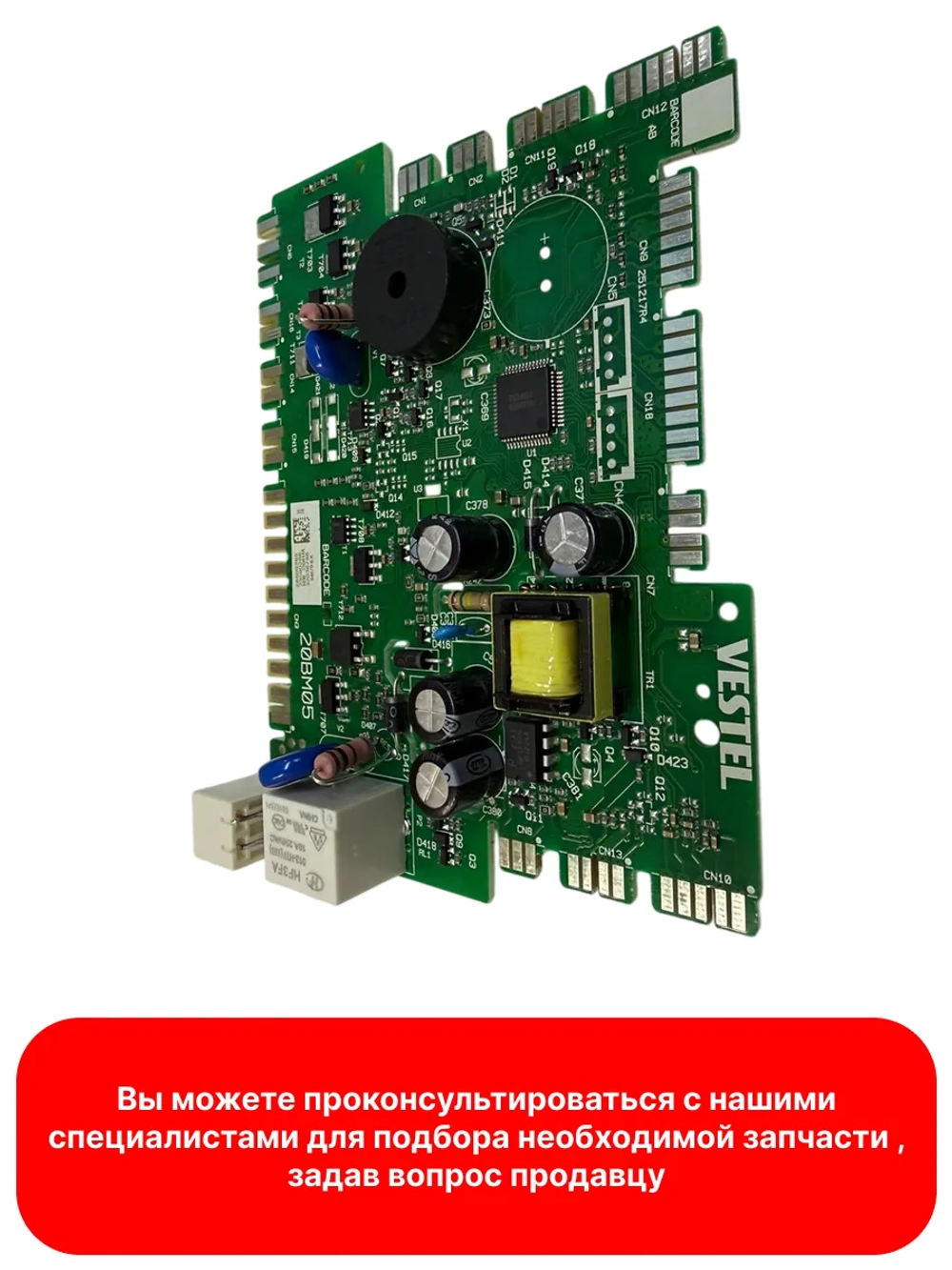 Эл.карта VI1E_Q 22187058