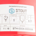 Расширительный бак на отопление 8 л красный STOUT