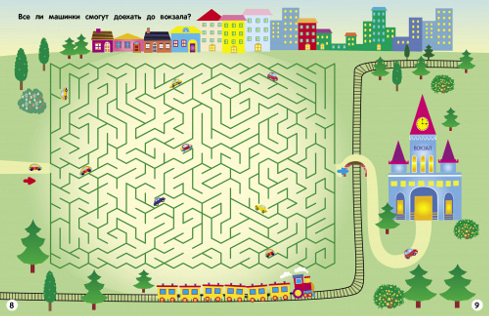 Чем заняться на каникулах? Лабиринты, схемы, головоломки