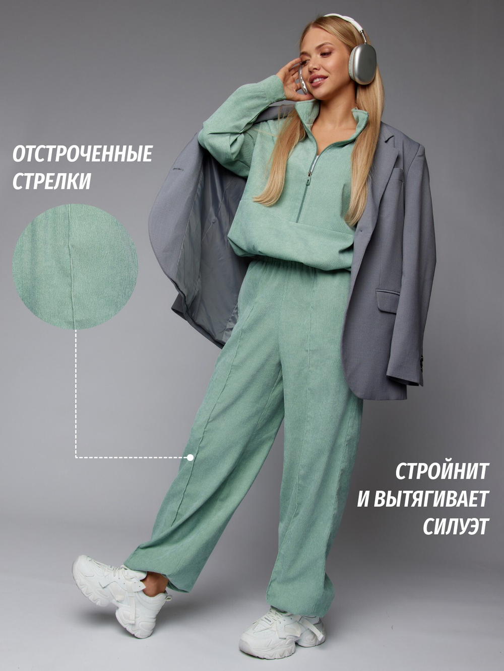 Костюм спортивный женский микровельвет фисташковый