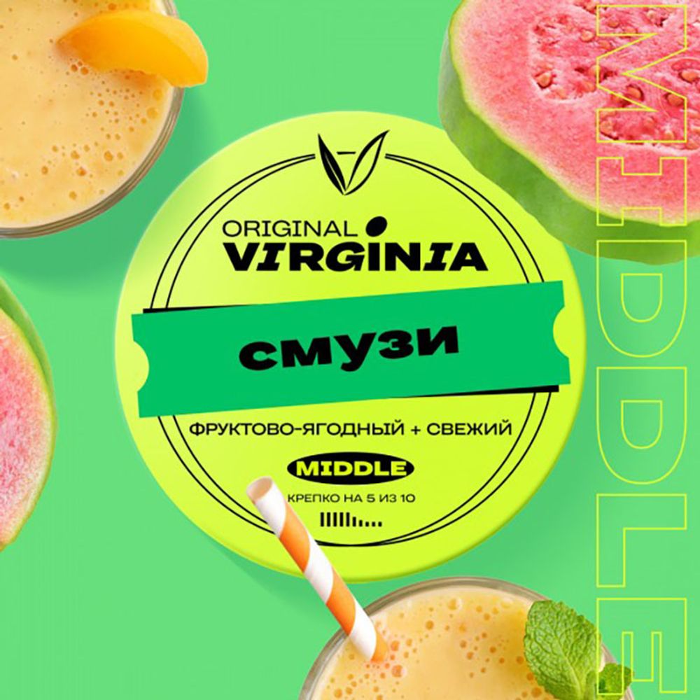 Original Virginia Middle - Смузи 25 гр.