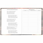 Дневник 5-11 класс 48 л., твердый, BRAUBERG, глянцевая ламинация, с подсказом, "Байк", 106867