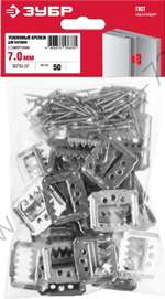 ЗУБР Кляймер-У2 7 мм, усиленный крепеж для вагонки с саморезами, 50 шт (30755-07)
