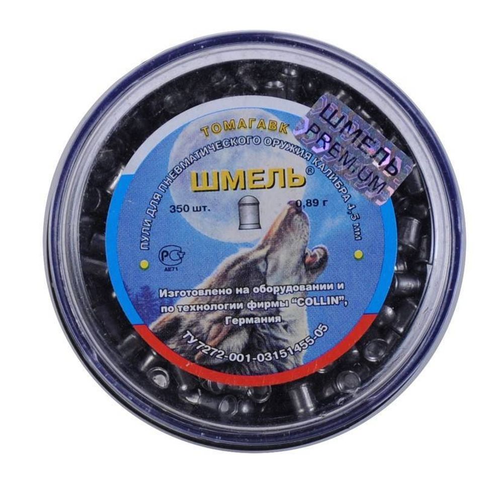 Пули 4,5 мм Шмель Томагавк 350 шт