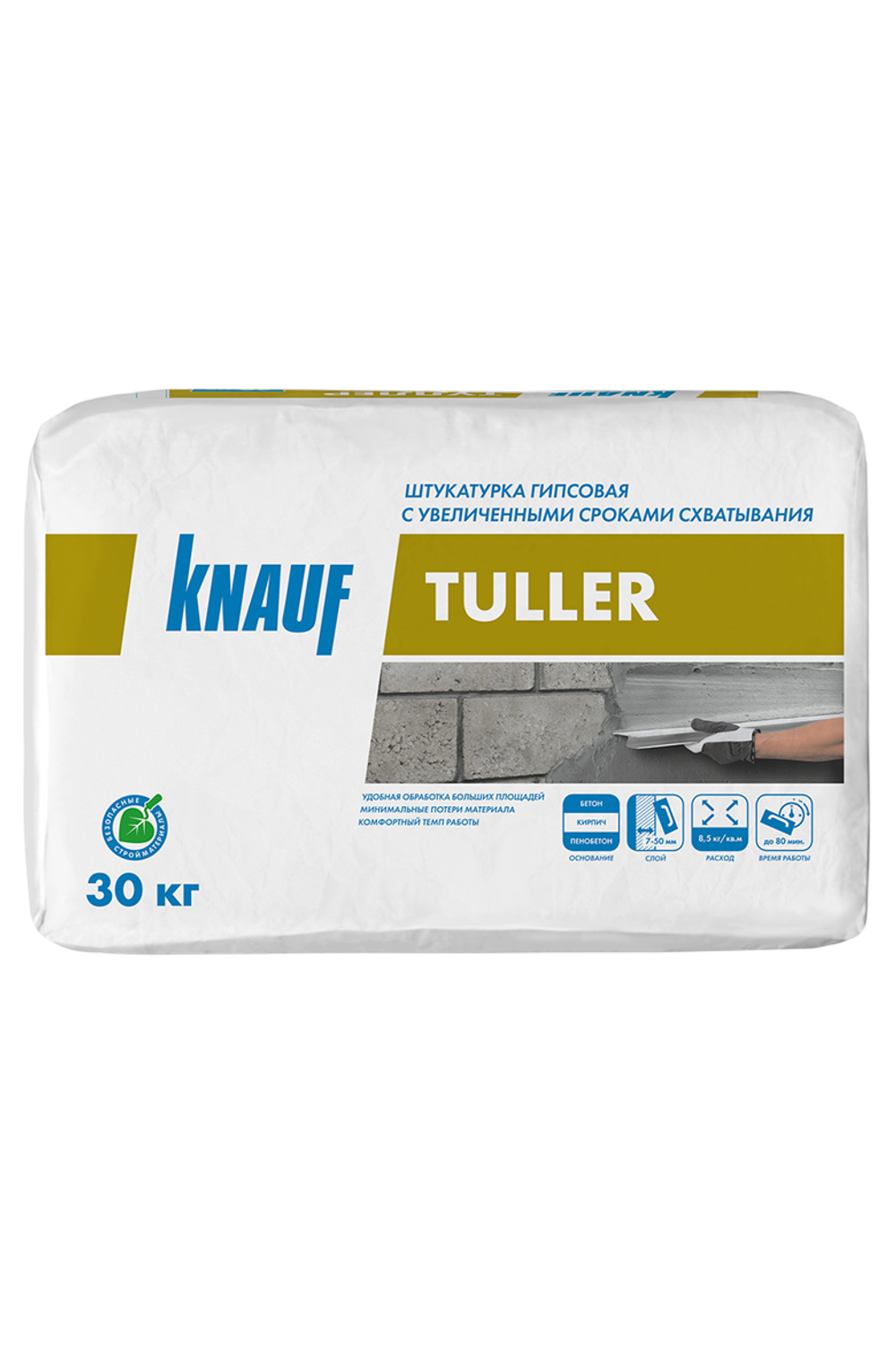 Штукатурка гипсовая Кnauf-ТУЛЛЕР 30кг