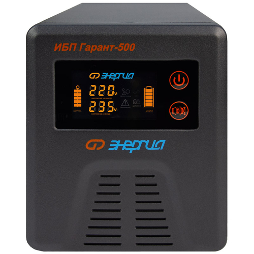 ИБП Гарант- 500 12В 500 ВА ЭНЕРГИЯ