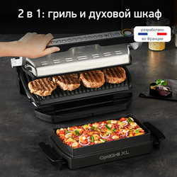 Умный электрогриль Tefal Optigrill + XL GC724D12 c насадкой для запекания