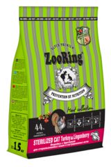 ZooRing Adult сухой корм для стерилизованных кошек (индейка с брусникой) 1,5 кг