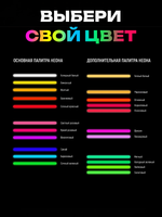 Неоновая вывеска "Зуб" 50х50
