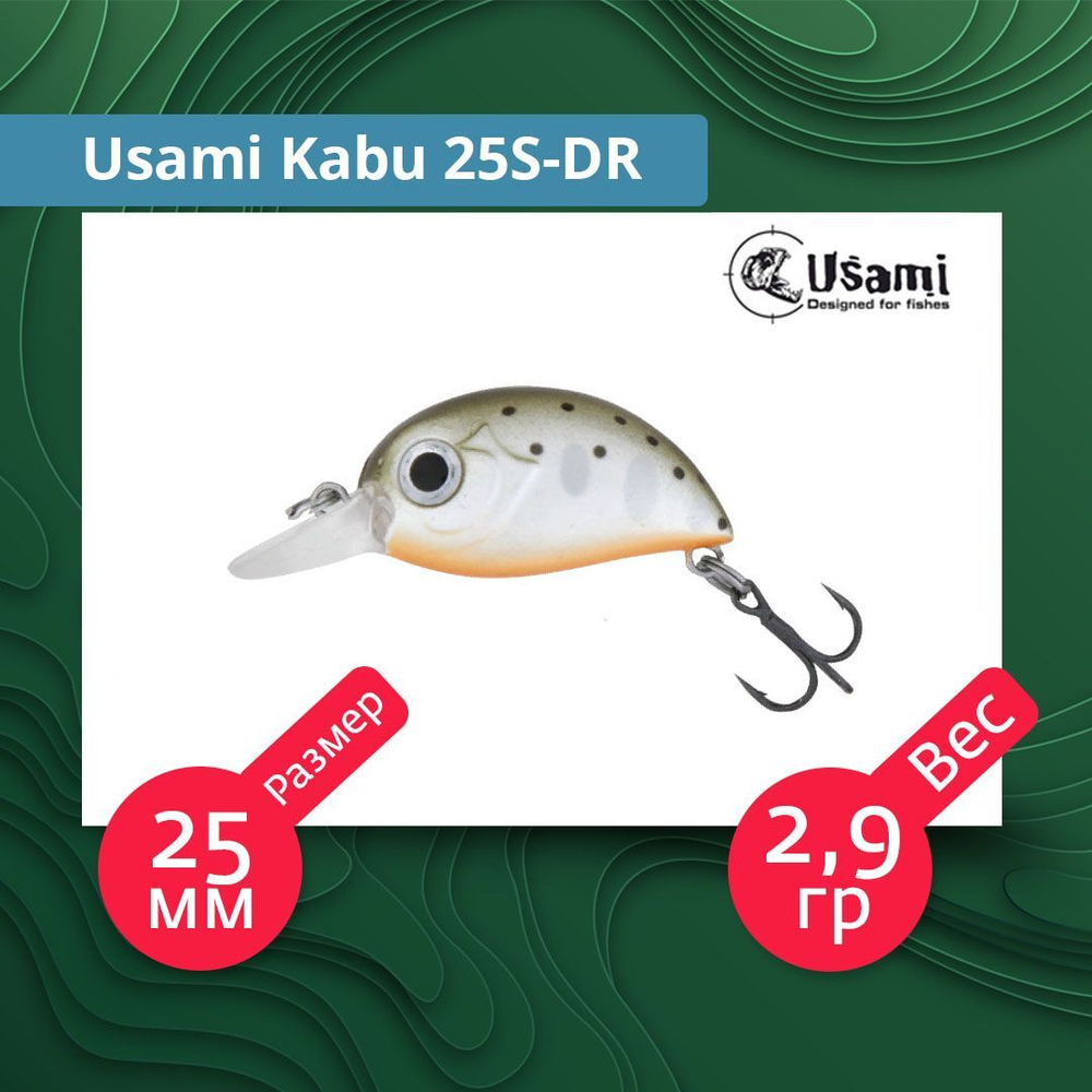 Воблер для рыбалки Usami Kabu