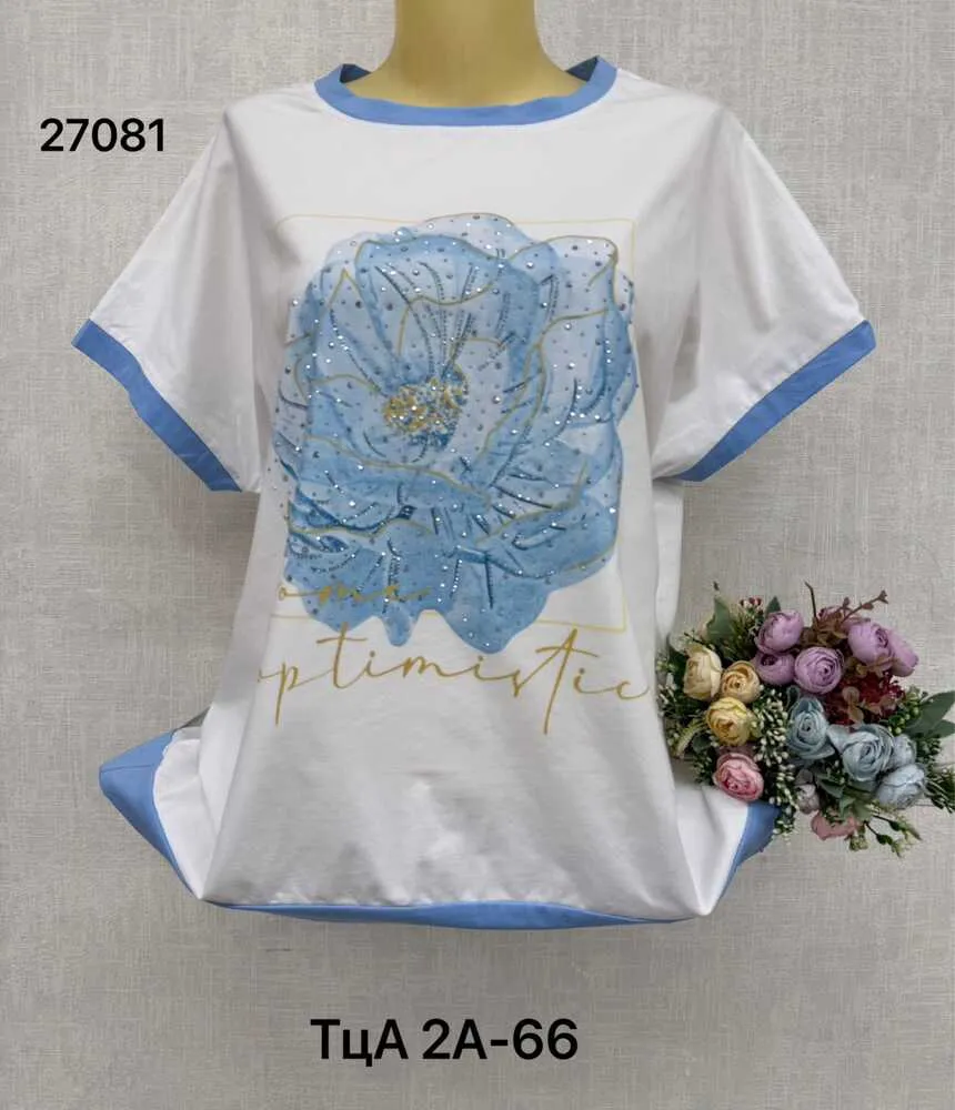 Футболка 4145563 (140323513) Fabrika