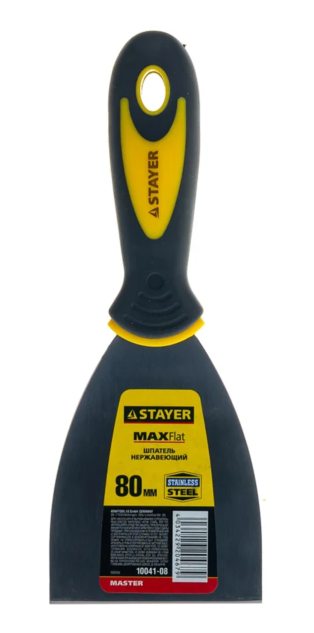 10041-08 STAYER MAXFlat 80мм нержавеющий шпатель