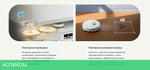 Робот-пылесос Roborock Robotic Vacuum Cleaner+Empty Wash Fill Dock Qrevo Curv RU White (QRC02-02)