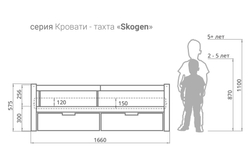 Детская кровать тахта Бельмарко Svogen бежево белый