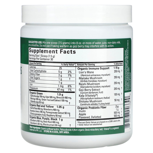 BrainMD, Neuro Greens, суперфуд, 225 г (7,9 унции)