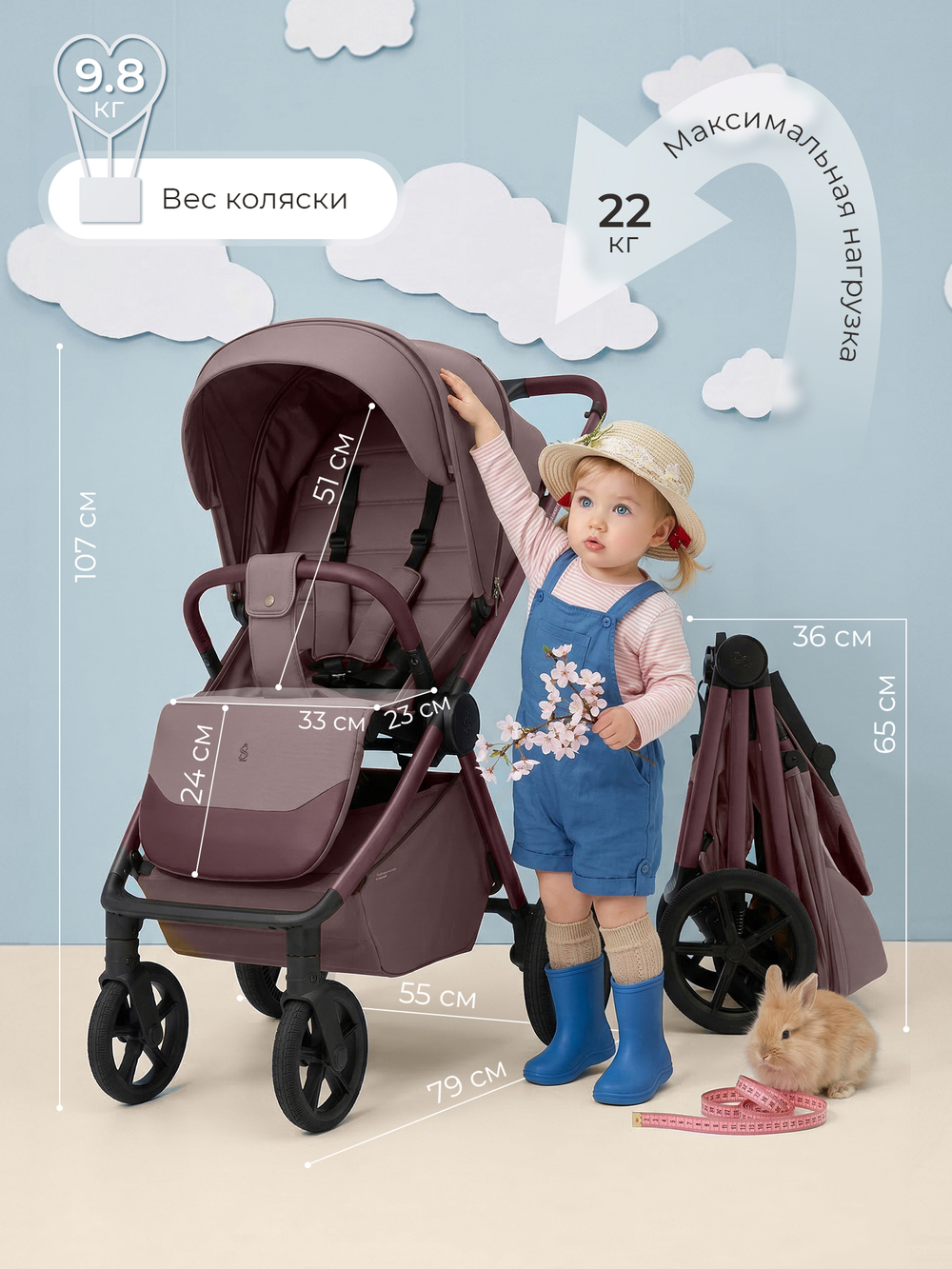 Sweet Baby Прогулочная коляска SBL Elegante D Mokka