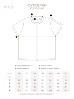 Футболка базовая Mjölk Steel Grey