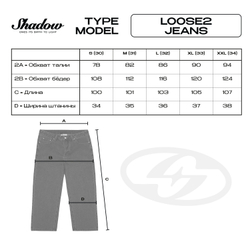 Джинсы SHADOW Loose2 gray