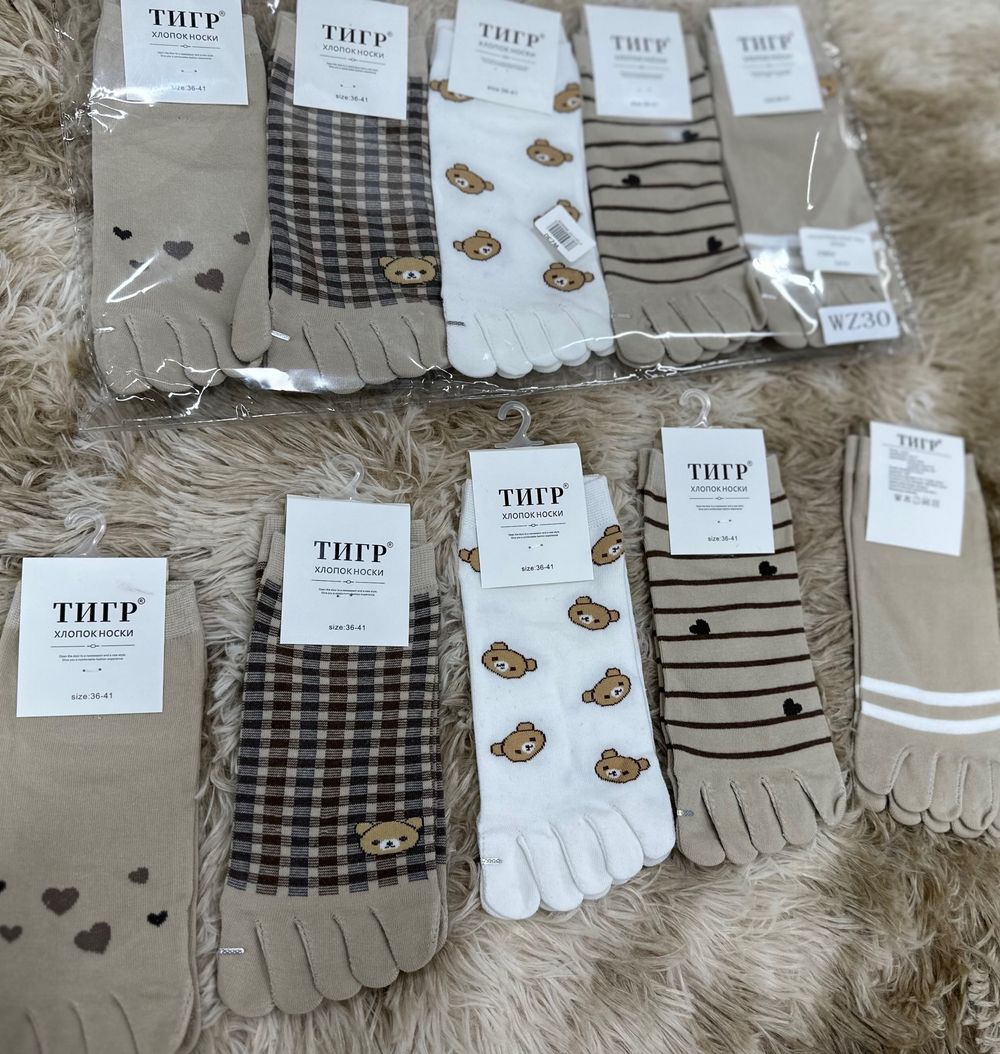 Носки ПАЛЬЧИКИ 10шт