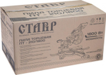 Пила торцовочная сетевая СТАВР ПТ-210/1800 ст210-1800пт