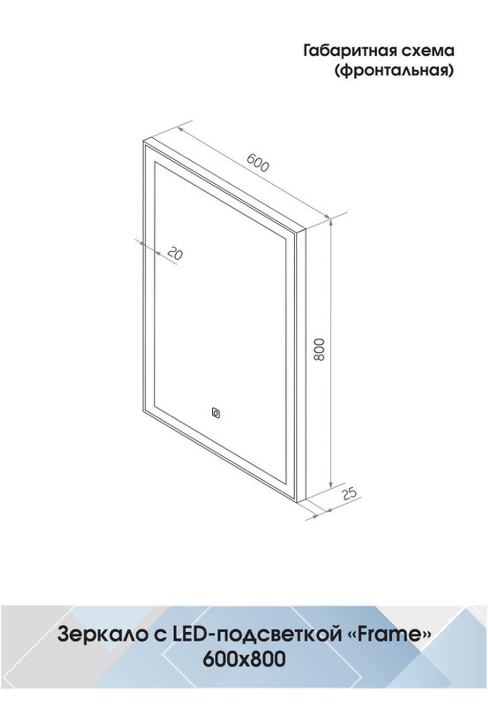 Зеркало "Frame black standart" 600x800