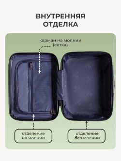 Дорожный кейс Bonle Желтый