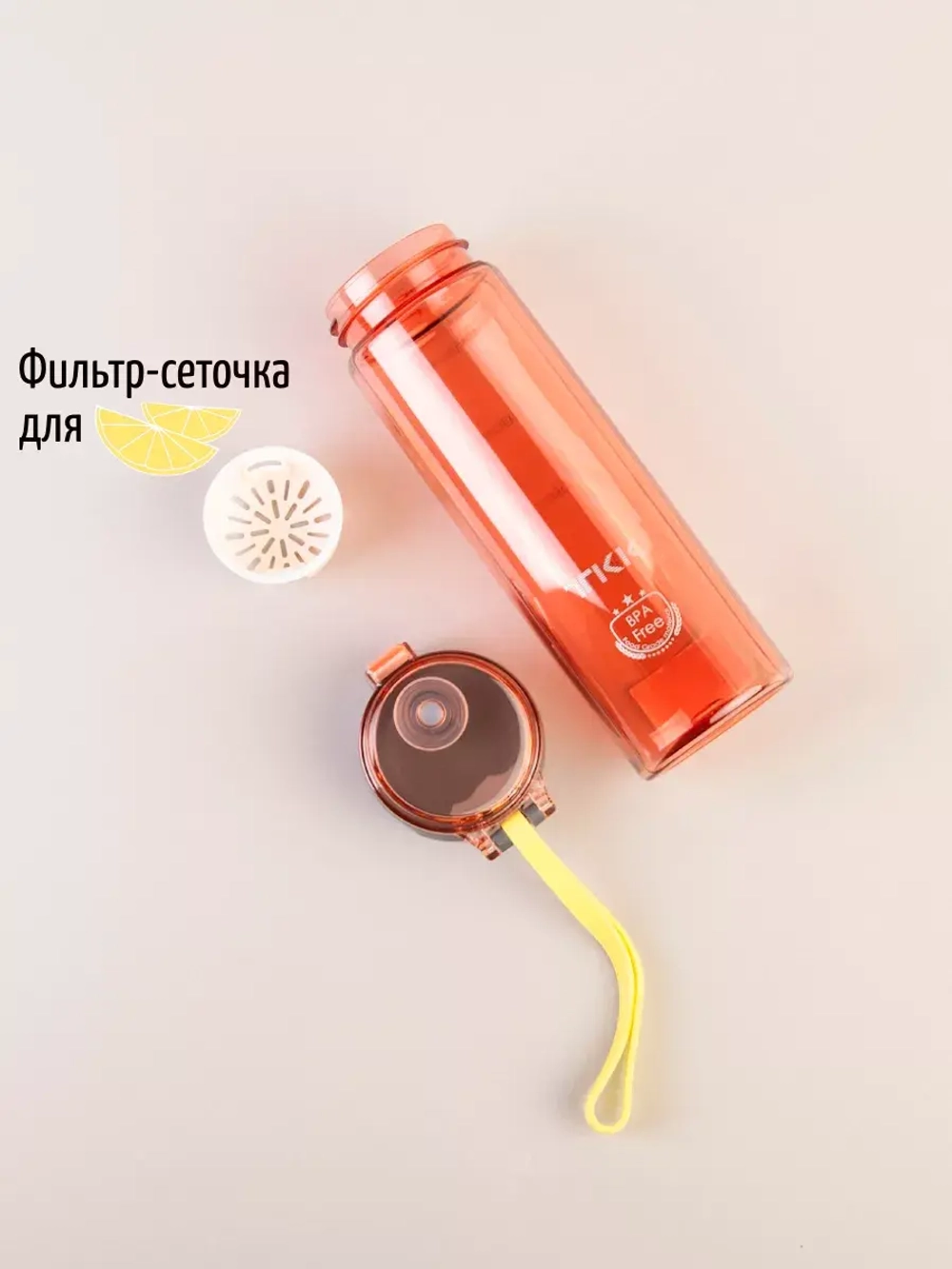 Бутылка для воды 0.5 тритан оранжево-розовая