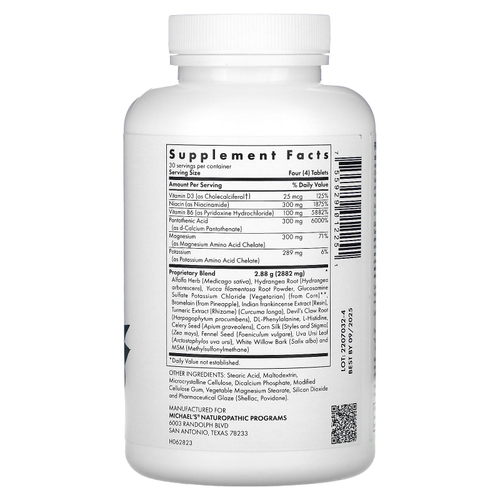 Michael's Health, Joint Mobility Factors, 120 вегетарианских таблеток