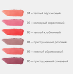 Кремовые румяна Shik Perfect Liquid Blush 06