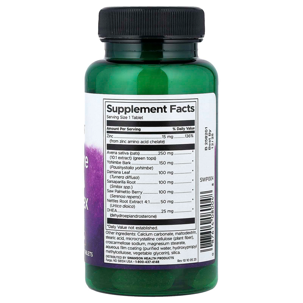 Swanson, Supreme DHEA Complex, 45 таблеток