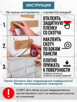 Панели самоклеящиеся для стен, деревянные рейки, 5см, Антрацит