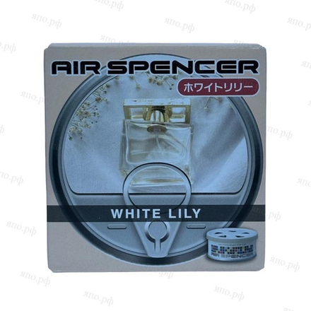 Eikosha Air spencer автомобильный ароматизатор White Lily A-108