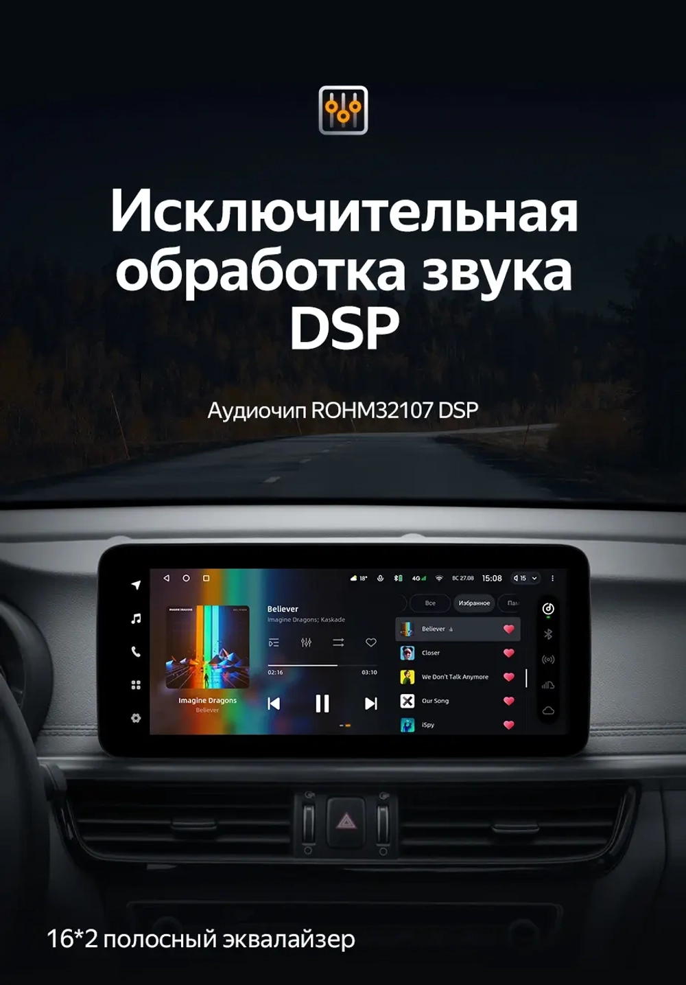 Магнитола для KIA Optima 2016-2020 - Teyes LUX ONE ROUND монитор 12.3", Android 10, ТОП процессор, CarPlay, 4G SIM-слот