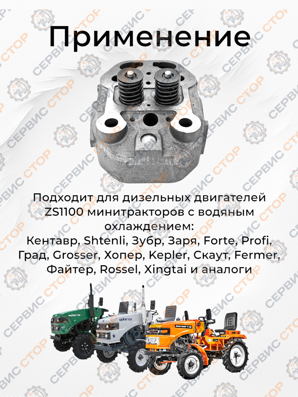 C110-ZS1100-RT (1)