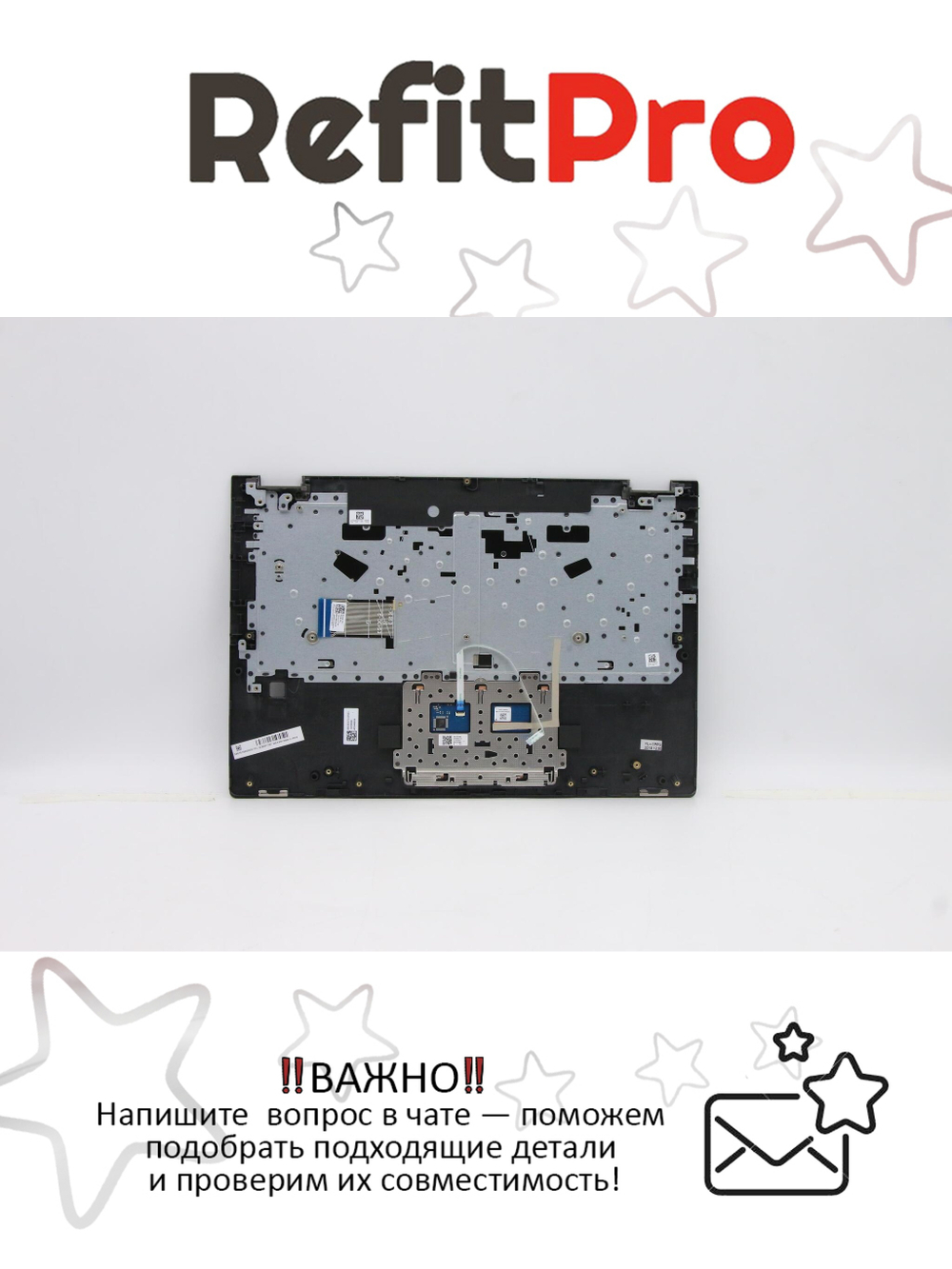 Верхняя панель с клавиатурой (топкейс) для ноутбука Lenovo IdeaPad C340-14API. раскладка - русская, без подсветки, черная (5CB0S17387), оригинал