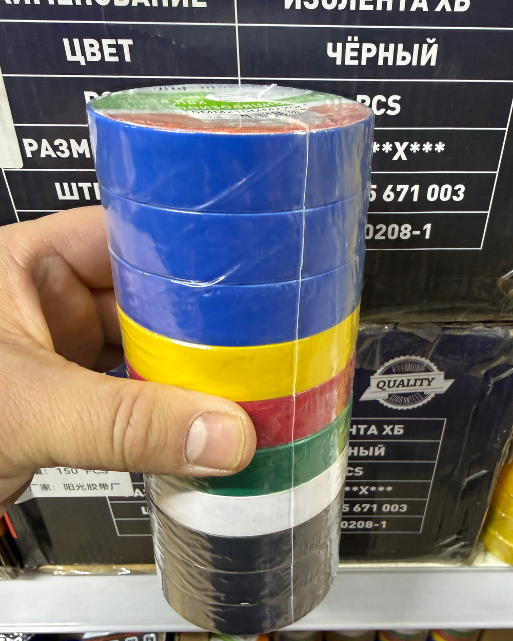 Изолента биг мак big macca цветная