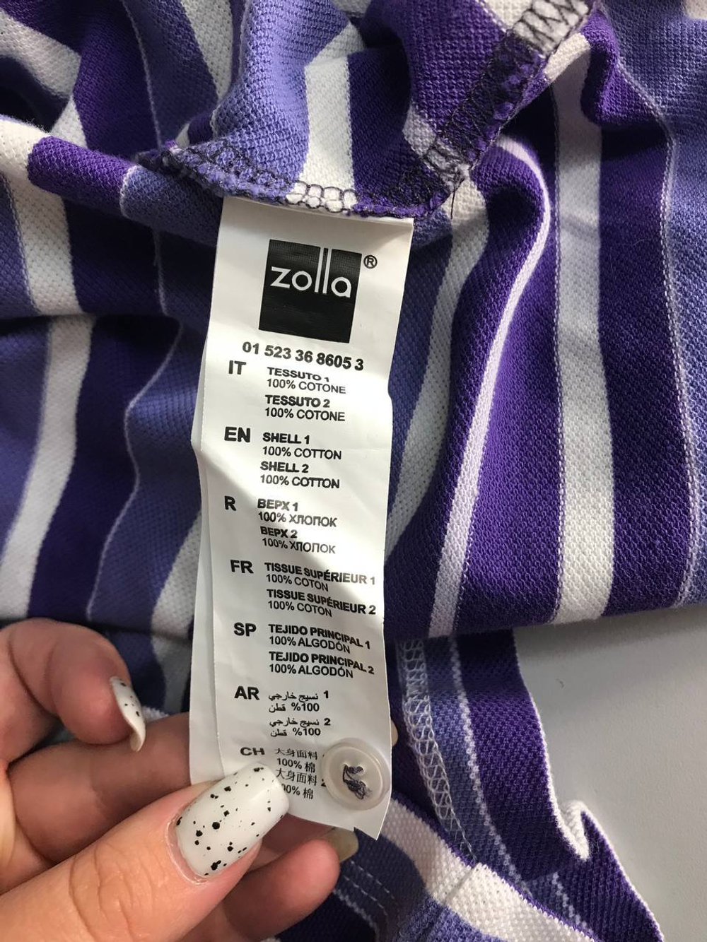 Футболка-поло Zolla в стильную полоску, маркировка S, визуально 44/46 размер